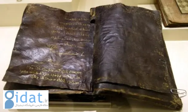 kolbrine-bible-620x370_11zon