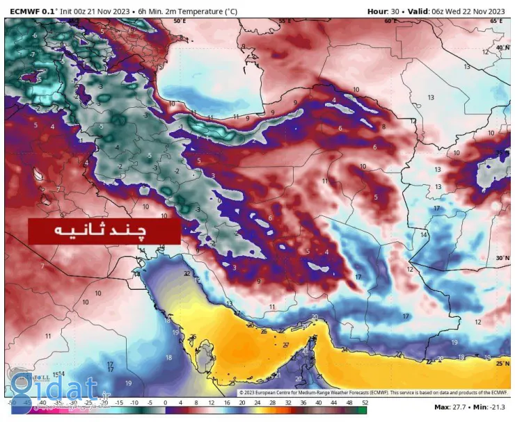 شبی بسیار سرد و یخبندان در پیش است