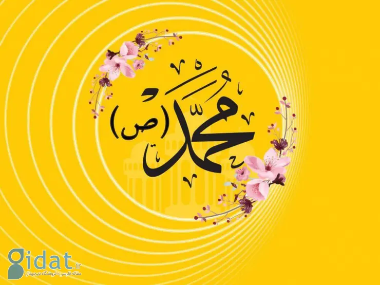 اعلام بسته تخفیف ایرانسل برای عید مبارک