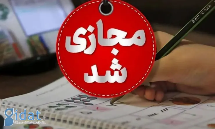 احتمال تعطیلی تهران برای فردا قوی تر شده است