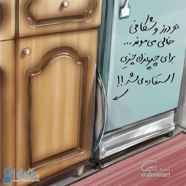 محل «چسب زدن» در قدیم!