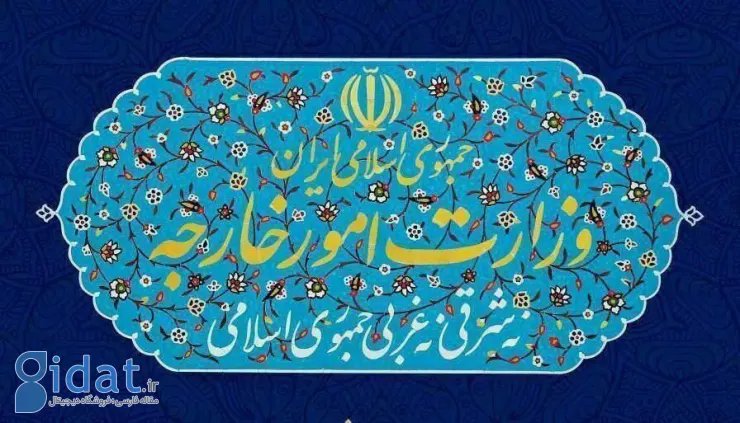 بیانیه وزارت خارجه درباره اتهام نتانیاهو به ایران
