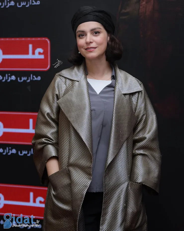 استایل متفاوت غزل شاکری در مراسم اکران عمومی فیلم "رها"