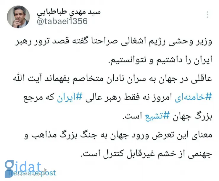 واکنش تند ایران به ادعای متوهمانه وزیر اسرائیلی