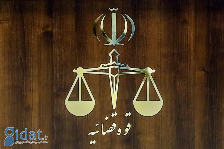 واحدهای قضایی استان تهران روز شنبه تعطیل بودند