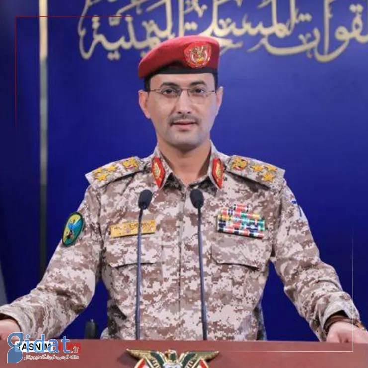 حمله موشکی یمن به فرودگاه بن گوریون