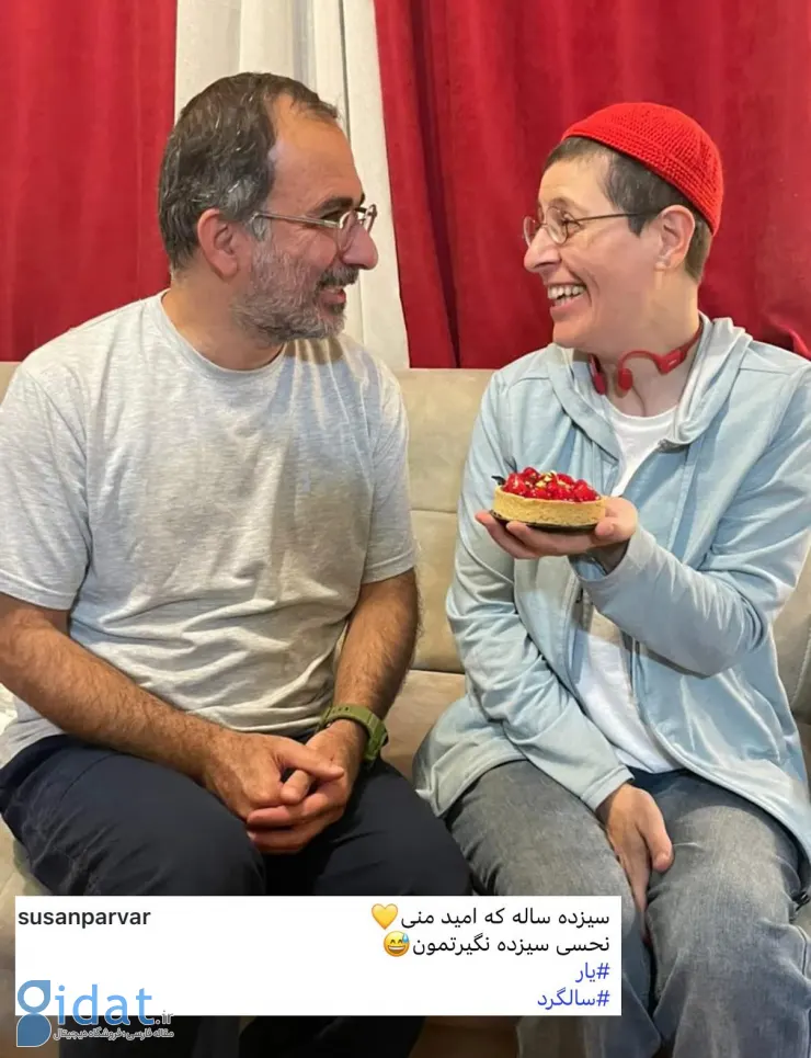 سوسن پرور از همسرش رونمایی کرد