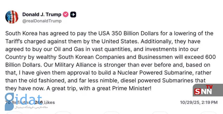 قرارداد میلیاردی ترامپ با کره جنوبی؛ زیردریایی اتمی در ازای پول