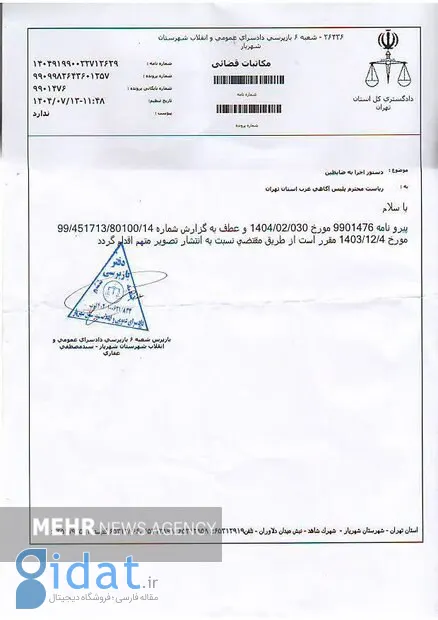 photo_2025-11-01_14-00-09