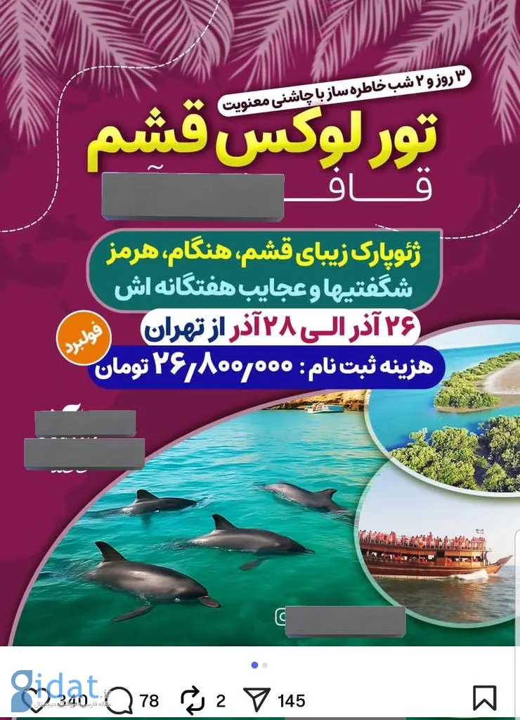 photo_2025-11-29_22-50-56