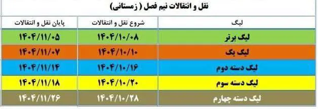 photo_2025-12-01_01-33-41