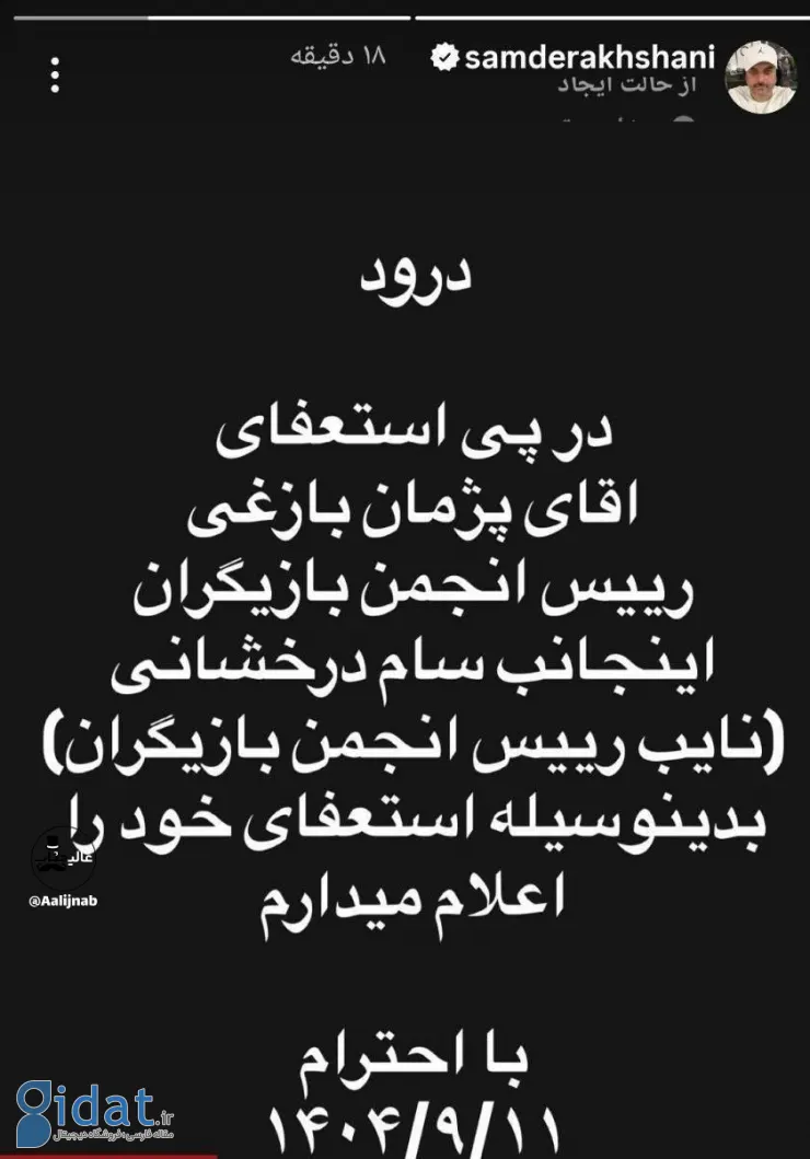 photo_2025-12-02_17-19-33