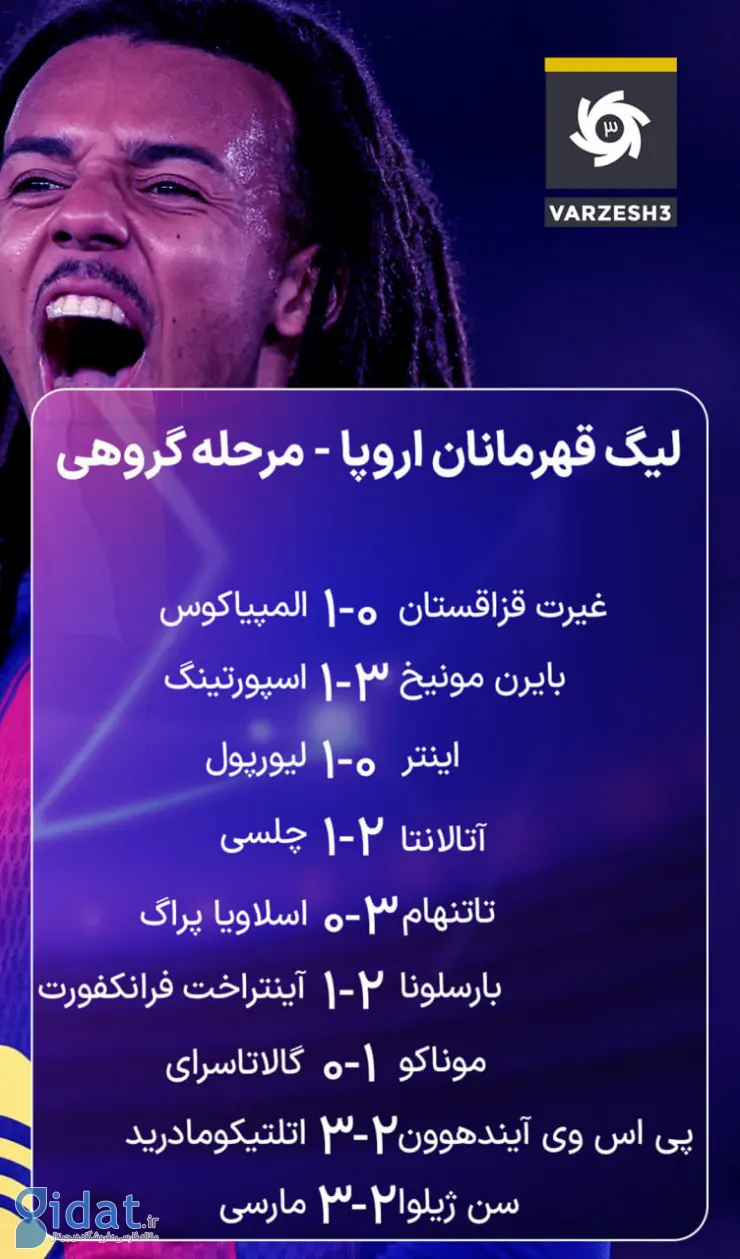 photo_2025-12-10_01-36-08