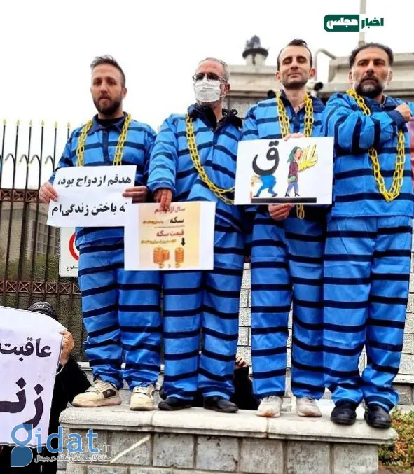 ابتکار خلاقانه معترضان قانون مهریه مقابل مجلس