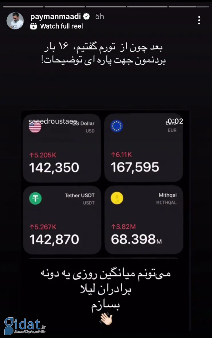 photo_2025-12-28_23-56-12