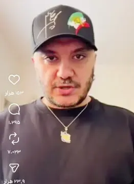 احسان کرمی و گلشیفته فراهانی هر دو از چهره‌های اپوزیسیون هستند، اما این کجا و آن کجا؟