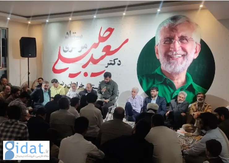 حمله با شی آتش زا به مقر سعید جلیلی در مشهد