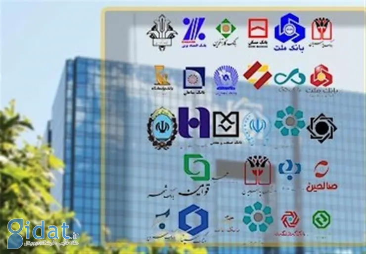 ساعت کاری جدید بانک ها اعلام شد
