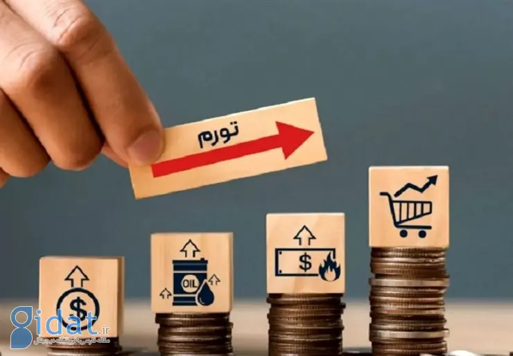 این خبر نگران کننده مهمتر از قیمت سکه است