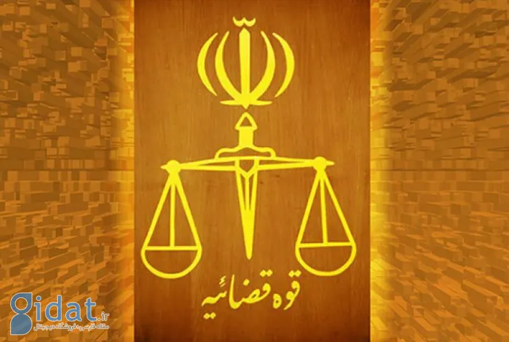 شکایت جمهوری اسلامی از قوه قضائیه بر سر دو پرونده