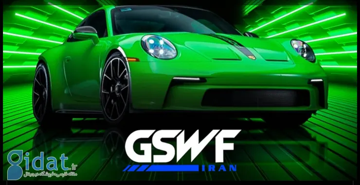 معرفی GSWF به عنوان بهترین برندPPF کاور خودرو در دنیا