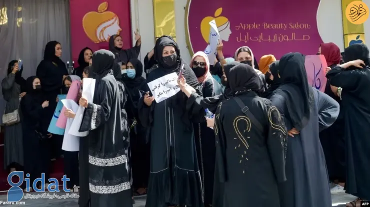 حمله وحشیانه طالبان به تجمع اعتراضی زنان