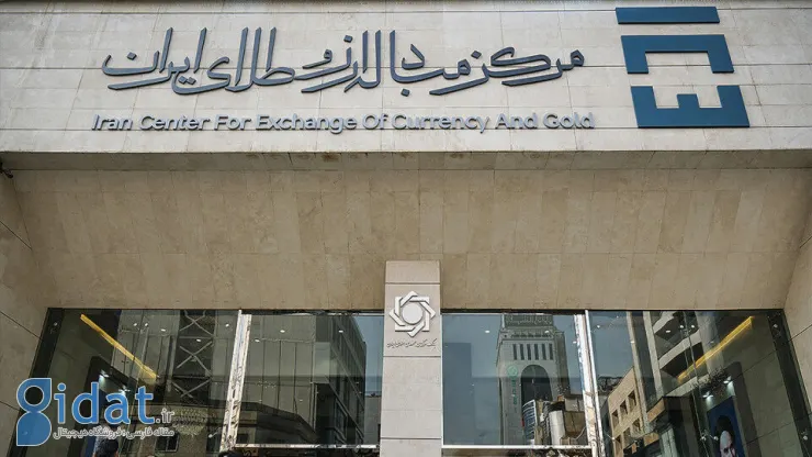 1.6 میلیارد دلار در بازار ارز تجاری معامله شد
