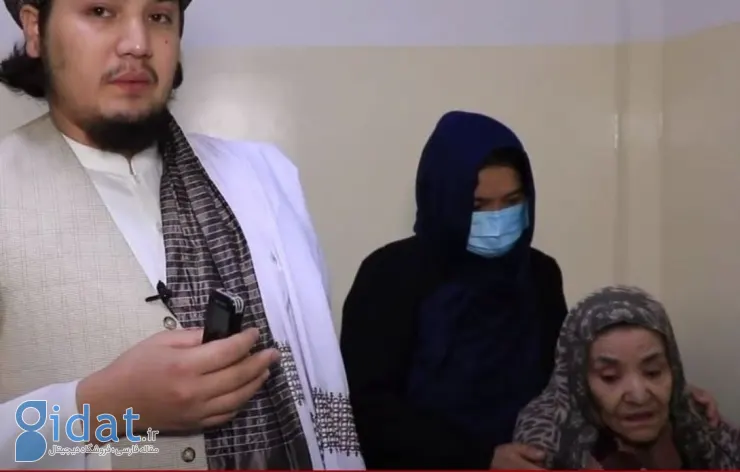 طالبان زنی را که 25 سال در حصر خانگی به سر می برد آزاد کردند