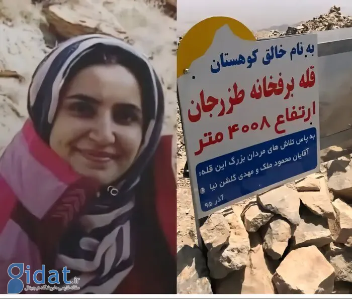 سقوط مرگبار کوهنورد زن در ارتفاعات برفخانه