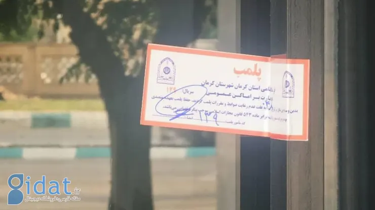 یک رستوران به دلیل سرو گوشت خرچنگ پلمپ شد!