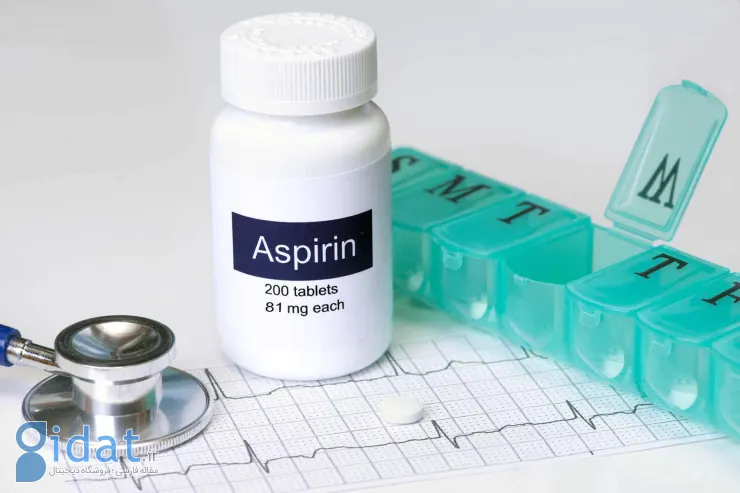 خطرات و معایب مصرف روزانه قرص آسپرین
