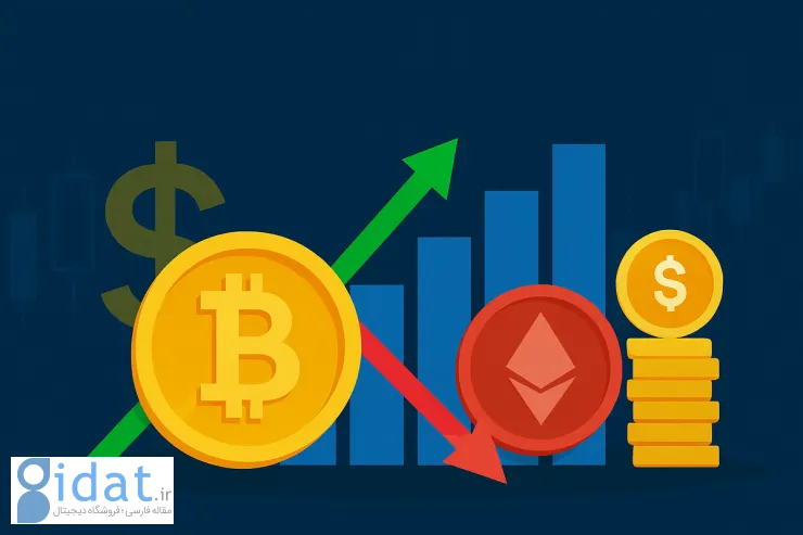 راه بیت کوین و اتریوم از هم جدا شد