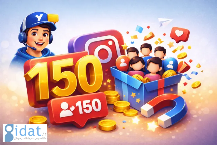 فالوور دوست | روزانه ۱۵۰ فالوور اینستاگرام رایگان دریافت کنید