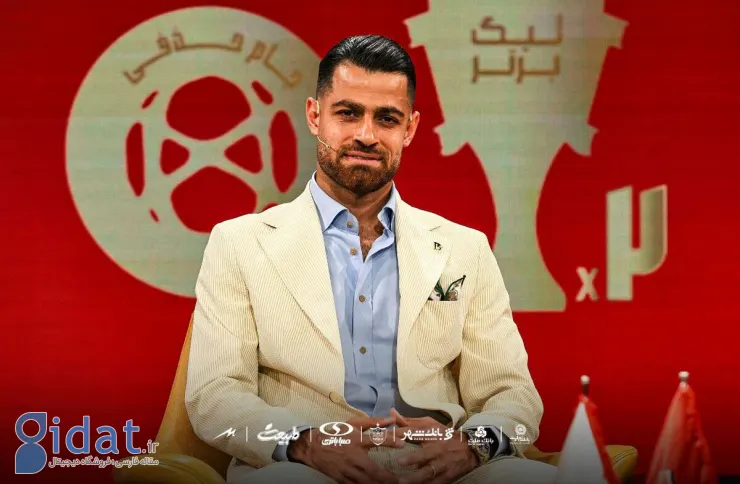 پیام ویژه ستاره پرسپولیس برای علیرضا فغانی