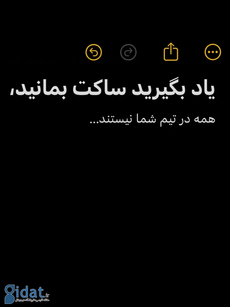 آیا پست معنادار گلزار خطاب به یوسف تیموری است؟