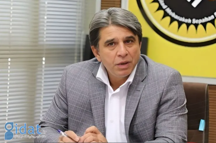 رسمی: منوچهر نیکفر مدیرعامل سپاهان شد