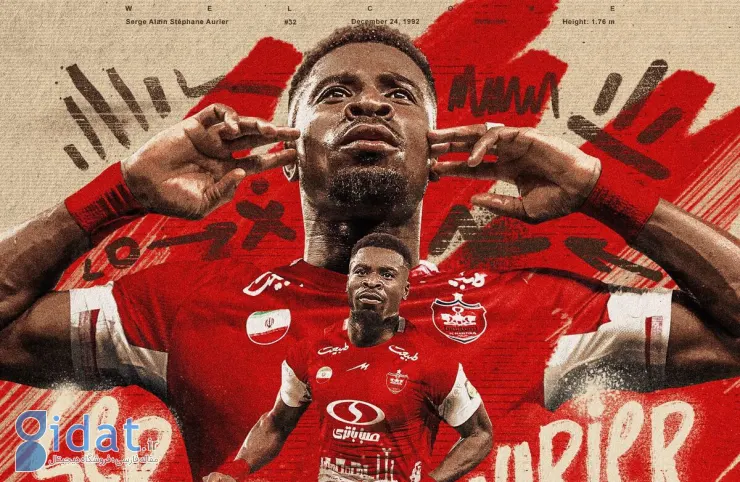 بمب نقل و انتقالات در باشگاه پرسپولیس منفجر شد