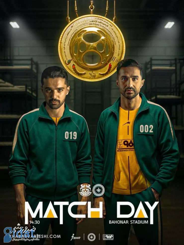 دو ستاره سپاهان در بازی ماهی مرکب!