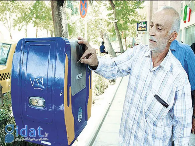 کمک های خیریه الکترونیکی شد