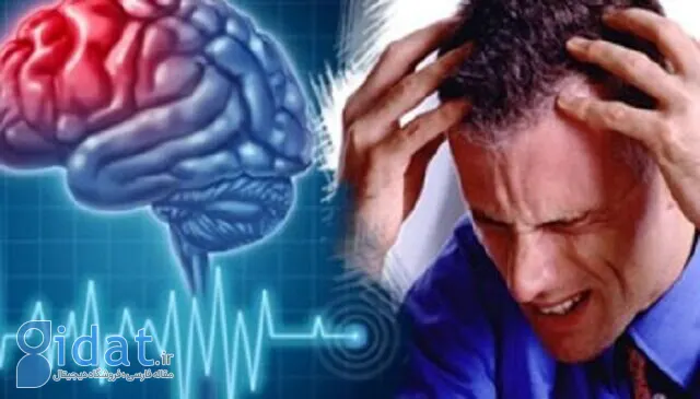 با ۱۱ علت سکته مغزی آشنا شوید
