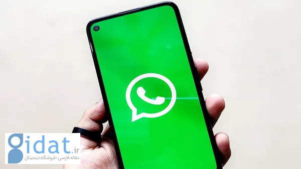 کلاهبرداری میلیاردی از ۵۵۰ شهروند در واتس‌اپ