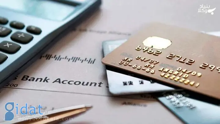 ۲۰۰۰ حساب بانکی مسدود شد