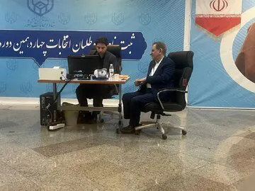 جهانگیری: وضعیت ایران خوب نیست