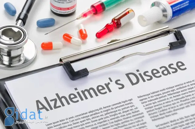 علائم اولیه بیماری آلزایمر را بشناسید