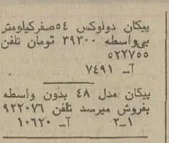 6268319