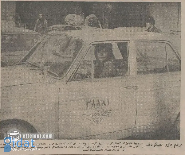 تصویر حکیمه فرهود، اولین راننده تاکسی زن در ایران