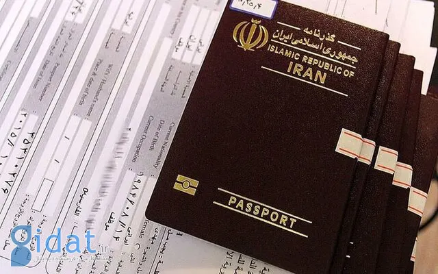 اطلاعیه نحوه ارائه خدمات پلیس گذرنامه به نخبگان ایرانی