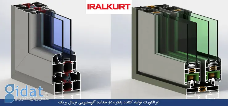 پنجره آلومینیومی ترمال بریک ایرالکورت