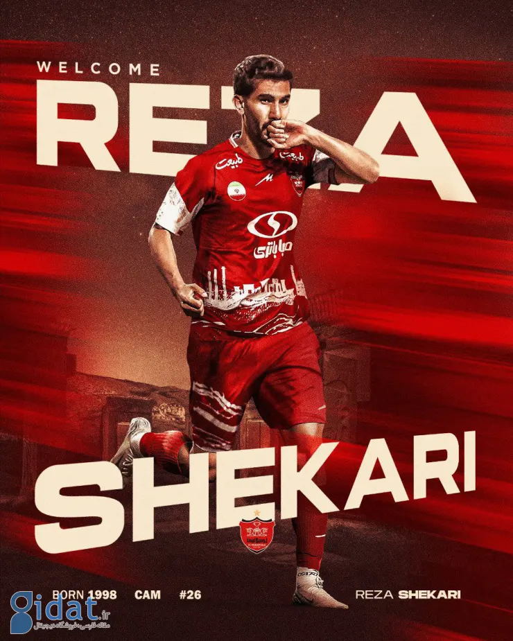 پیراهن هافبک پرسپولیس به یاد همسرش!