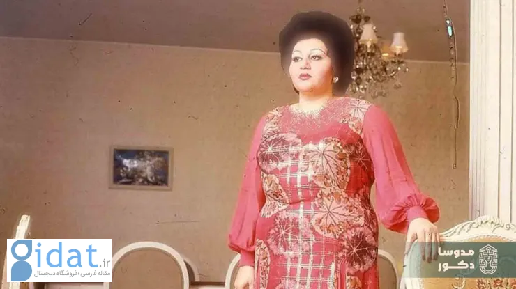 رونمایی برای اولین بار از خانه هایده قبل از انقلاب در تهران